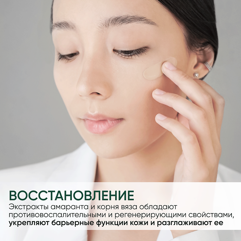 LIMONI BB крем для лица увлажняющий с гиалуроновой кислотой SPF 28 (ББ крем) – фото 3