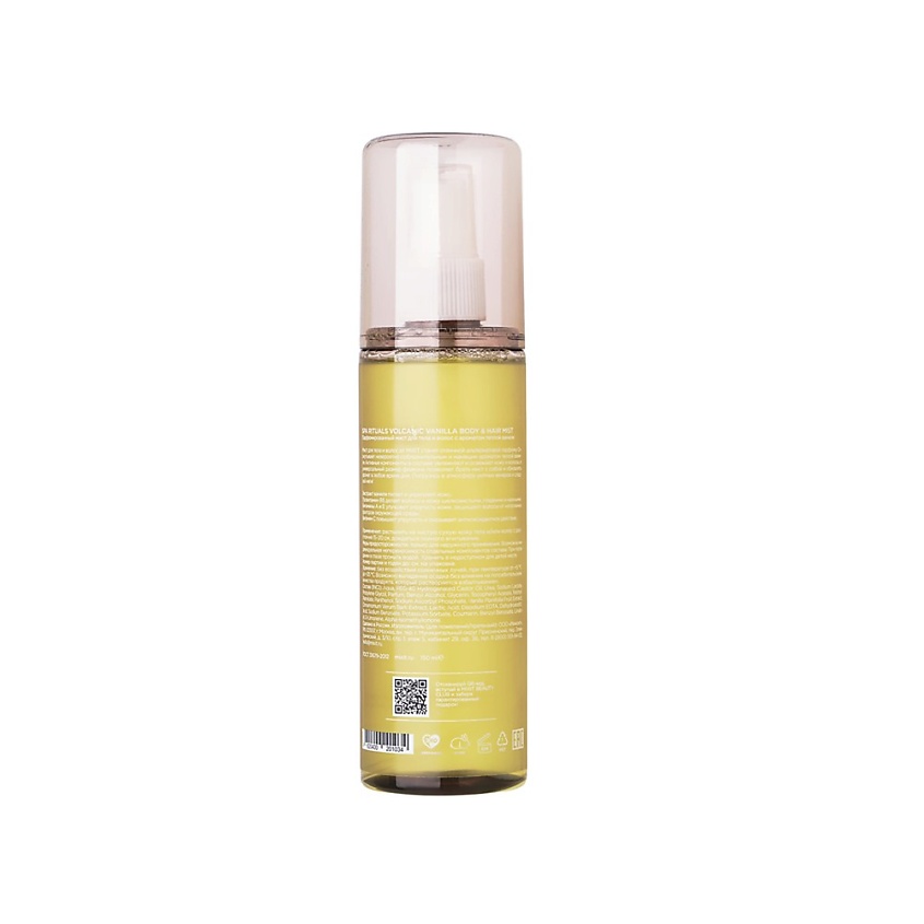 MIXIT Мист для тела и волос SPA RITUALS PERFUMED COLLECTION парфюмированный с ароматом теплой ванили – фото 2