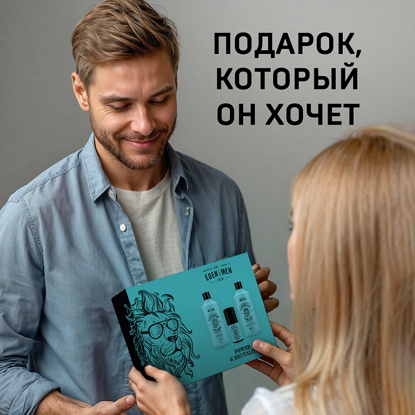 EDEN Подарочный набор For men шампунь+гель для душа+дезодорант – фото 2
