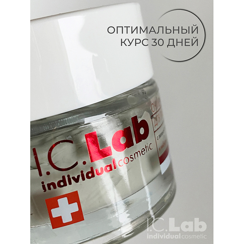 I.C.LAB Ночная омолаживающая маска с ламинарией – фото 11