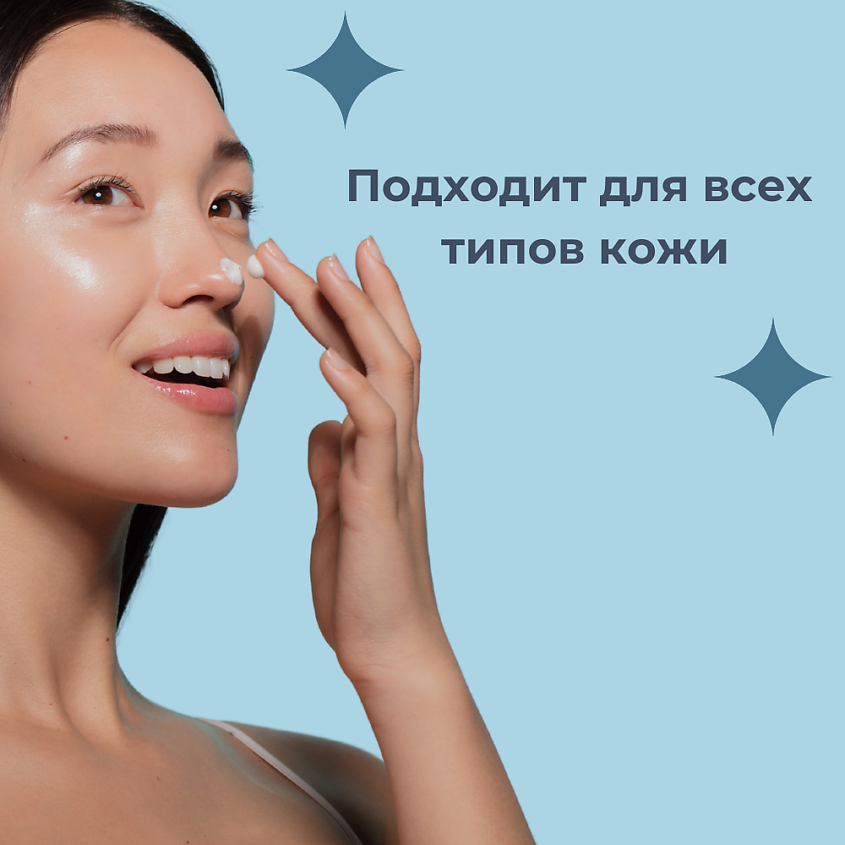ROUND LAB Дорожный набор с березовым соком: пенка + тонер + сыворотка + крем Birch Juice Trial Kit – фото 9
