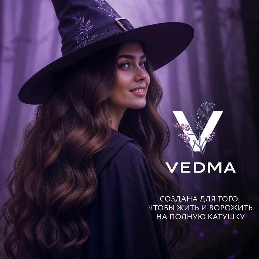 ESTEL PROFESSIONAL Молочный блеск-бальзам для волос VEDMA – фото 7