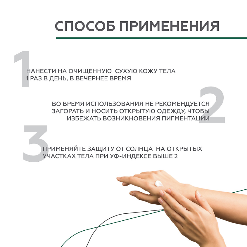ГЕЛЬТЕК Флюид против гиперкератоза с кислотами Acid Therapy – фото 10