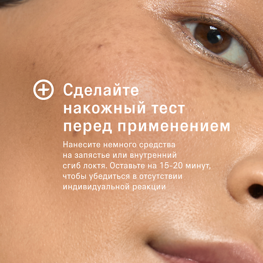 THE ACT Крем для лица с витамином C – фото 11