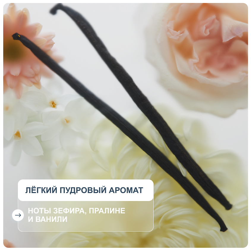 RICHE Крем - пенка для умывания лица увлажняющая – фото 4