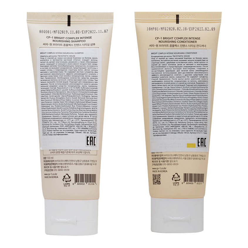 ESTHETIC HOUSE Набор для волос CP-1 Intense Nourishing Version 2.0 – фото 4