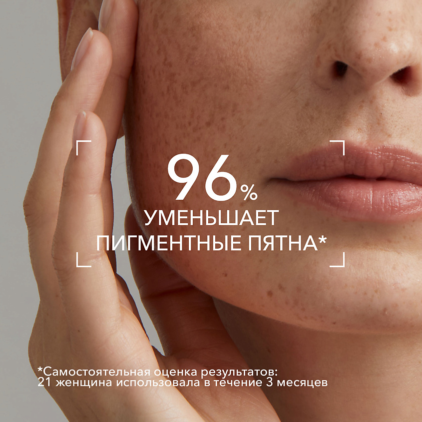 BIODERMA Дневной крем против гиперпигментации кожи SPF 50+ Pigmentbio – фото 4