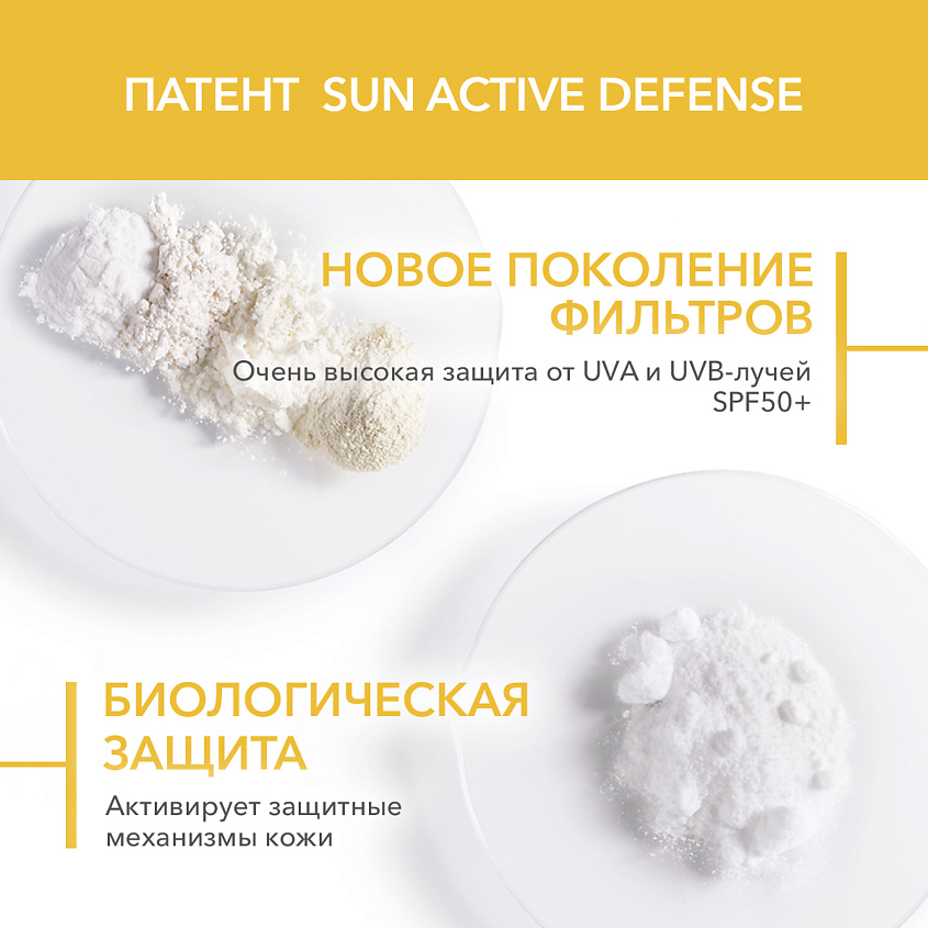 BIODERMA Солнцезащитный крем c увлажняющим эффектом Photoderm SPF 50+ – фото 4
