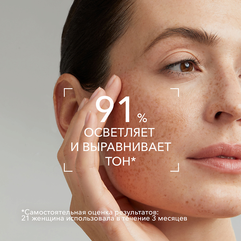 BIODERMA Дневной крем против гиперпигментации кожи SPF 50+ Pigmentbio – фото 3