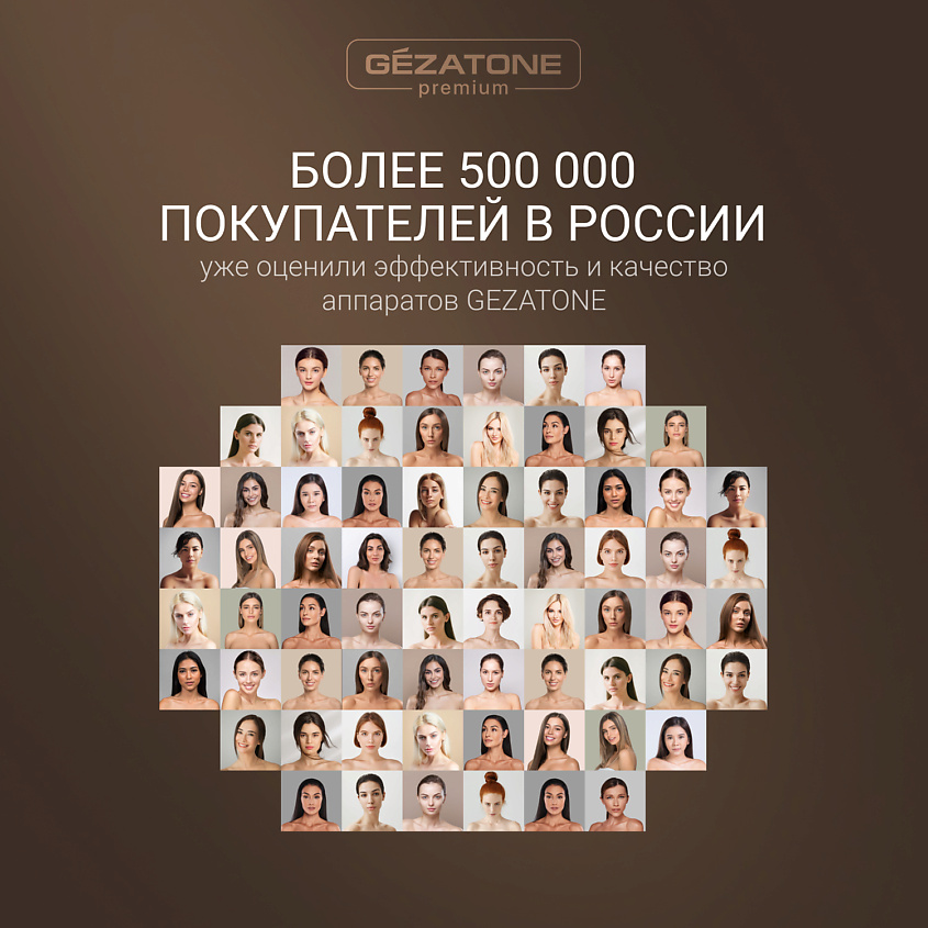 Gezatone Прибор для ухода за кожей лица микротоки + LED M918 – фото 12