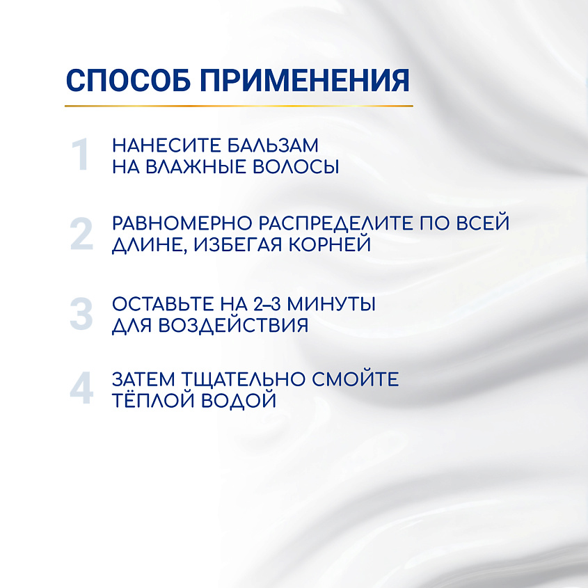 ESTEL PROFESSIONAL Бальзам для интенсивного увлажнения волос OTIUM AQUA – фото 7
