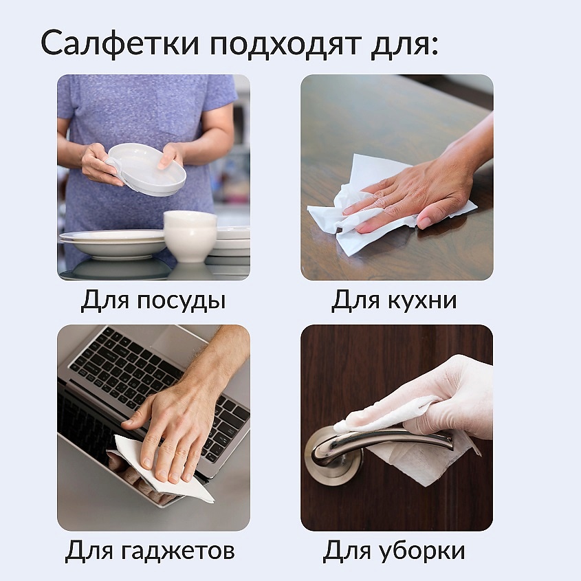 JUNDO Премиум Салфетки для уборки, для всех поверхностей, универсальные, с полирующим эффектом – фото 2