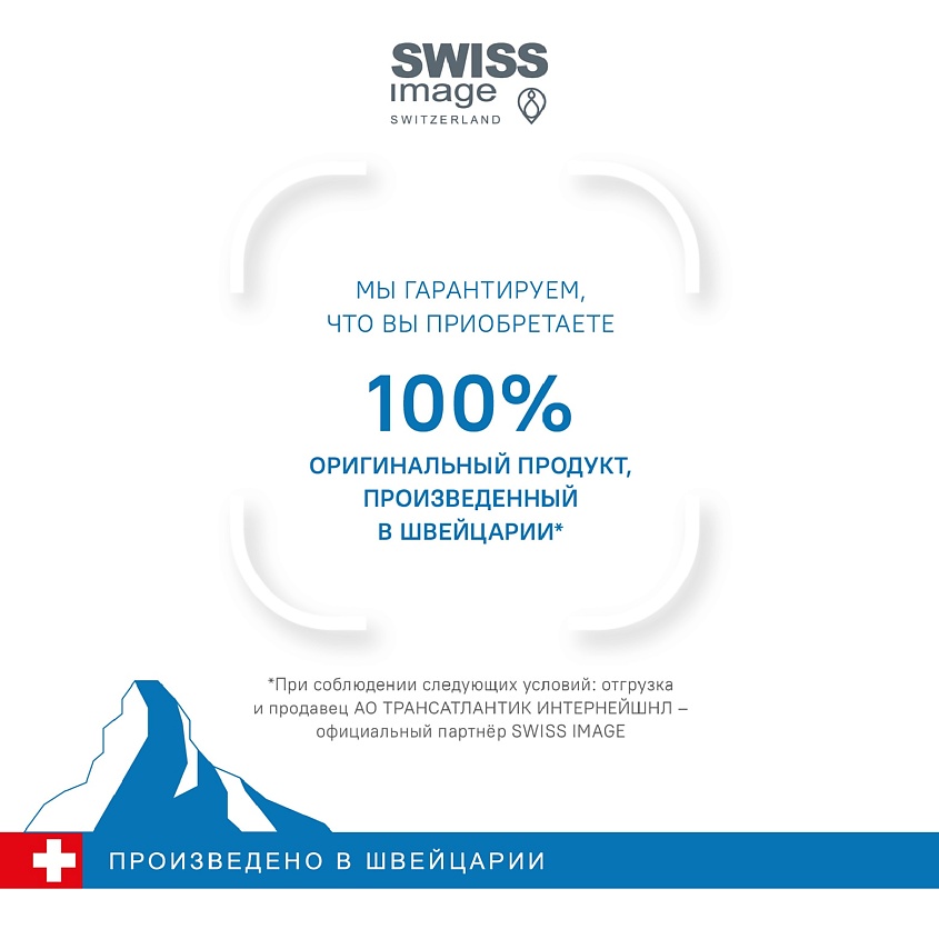SWISS IMAGE Тоник для лица матирующий совершенствующий кожу – фото 12