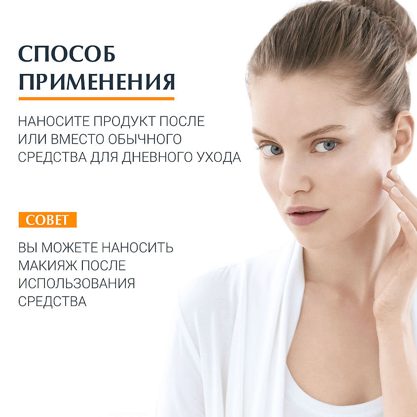 EUCERIN Солнцезащитный гель-крем для проблемной кожи лица Oil Control SPF 50+ – фото 4