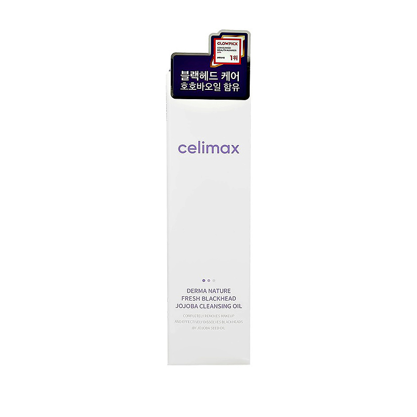 CELIMAX Гидрофильное масло для лица с экстрактом жожоба – фото 5