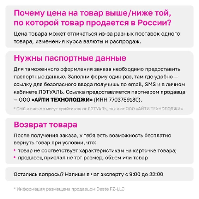 OLAPLEX Легкая питательная маска для волос Weightless Nourishing Mask, 370 мл – фото 6