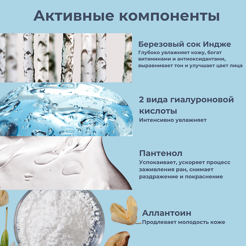 ROUND LAB Дорожный набор с березовым соком: пенка + тонер + сыворотка + крем Birch Juice Trial Kit – фото 8