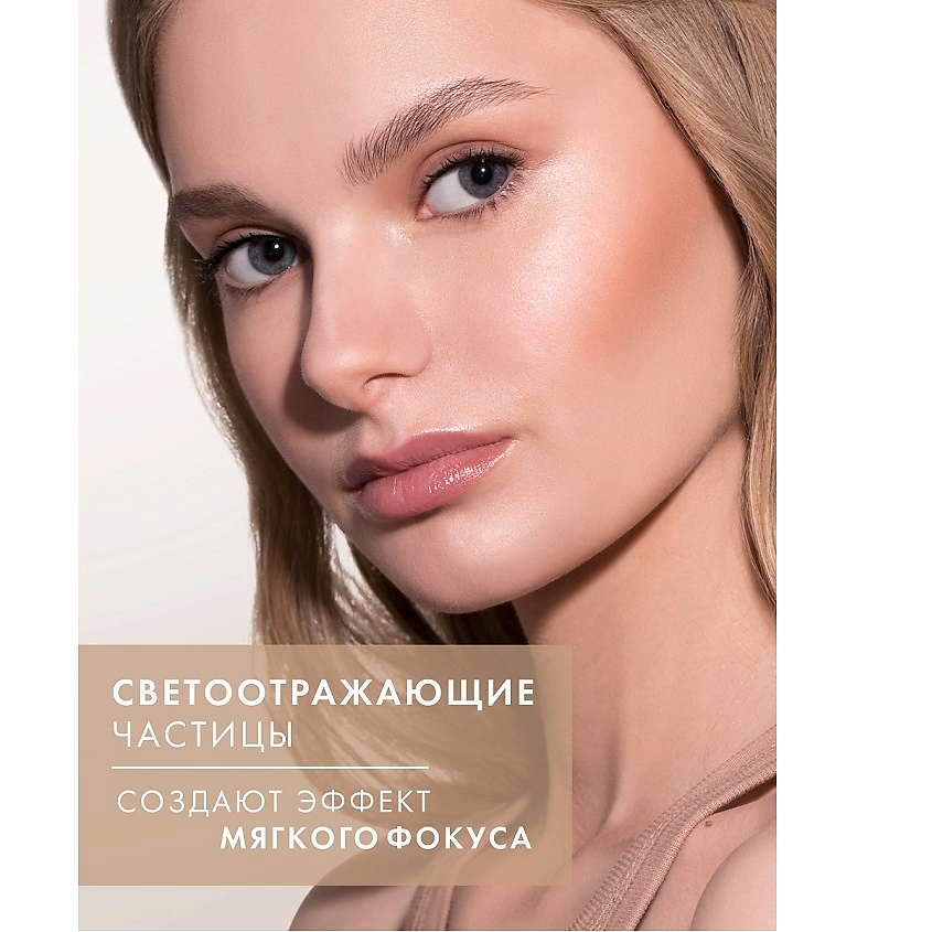 LUXVISAGE Консилер светоотражающий ULTRA HD soft focus 12H – фото 8