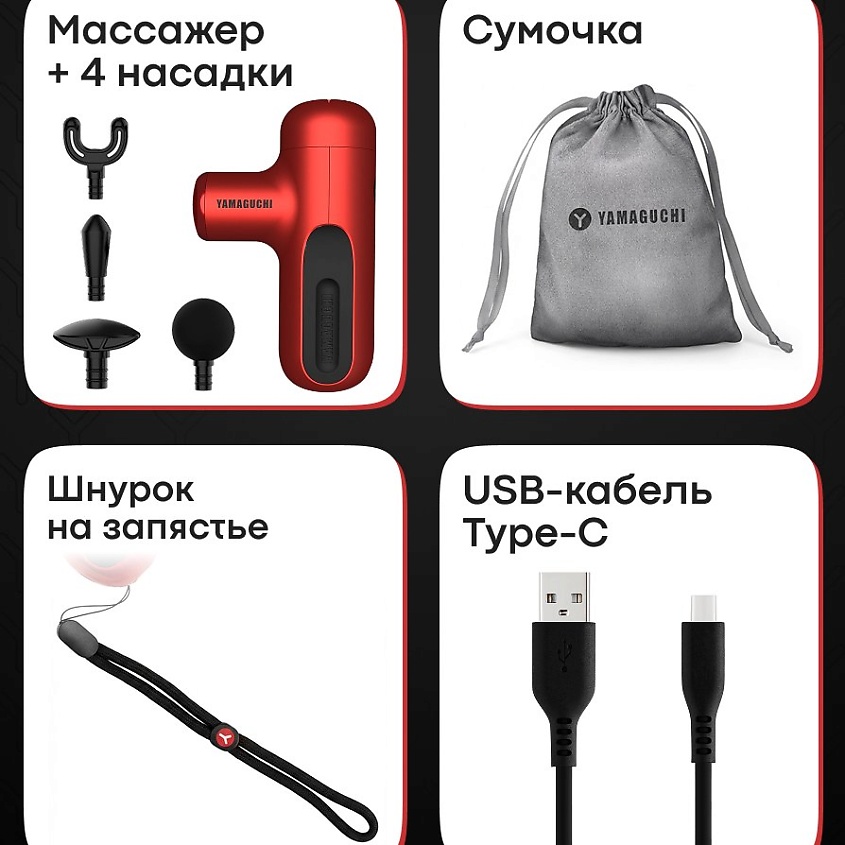 YAMAGUCHI Перкуссионный массажёр для тела Gun Super Mini – фото 14