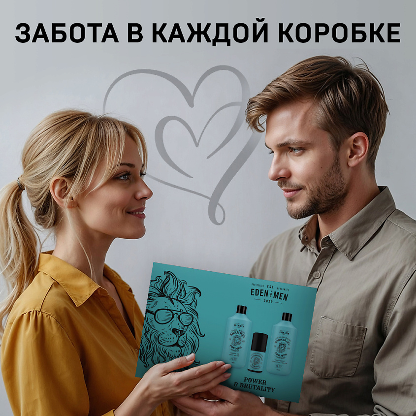 EDEN Подарочный набор For men шампунь+гель для душа+дезодорант – фото 4