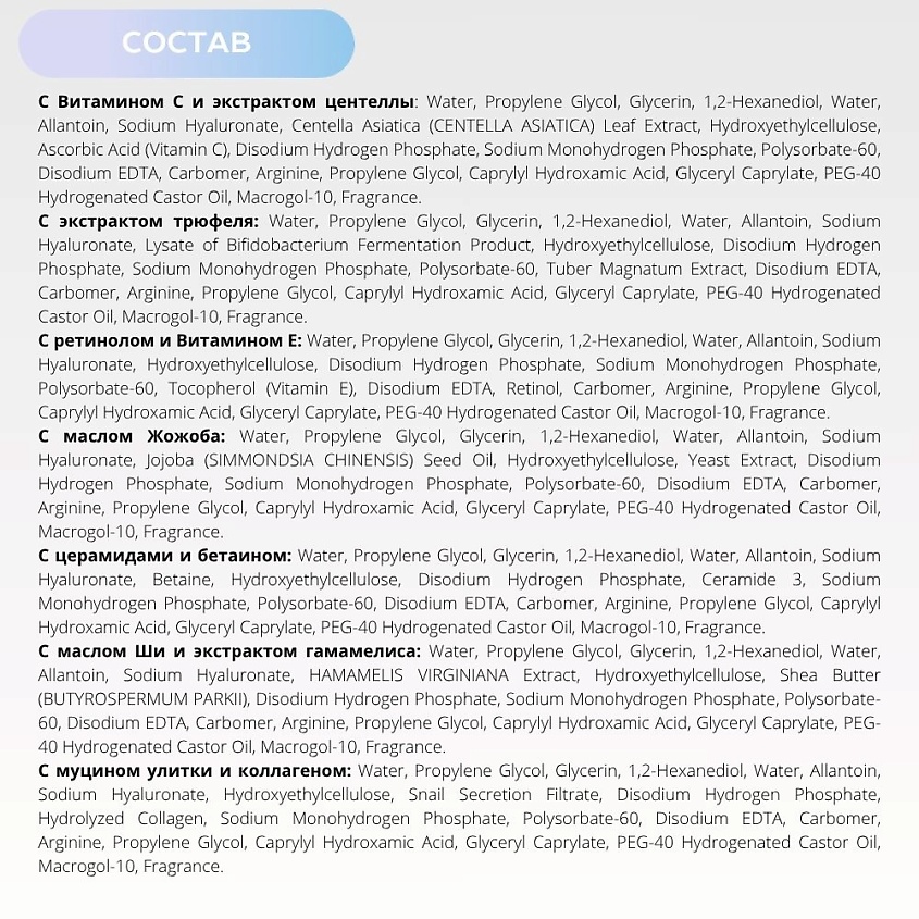 GRACE FACE Набор увлажняющих тканевых масок для лица  "Полное восстановление" 21 шт с кислотами – фото 8