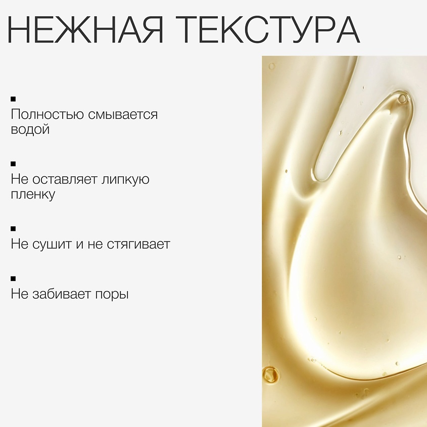 TO MY SKIN Гидрофильное масло для умывания  Pure Cleansing Oil от черных точек – фото 2