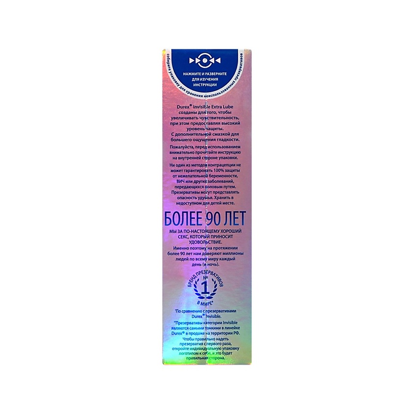 DUREX Презервативы Invisible Extra Lube – фото 3