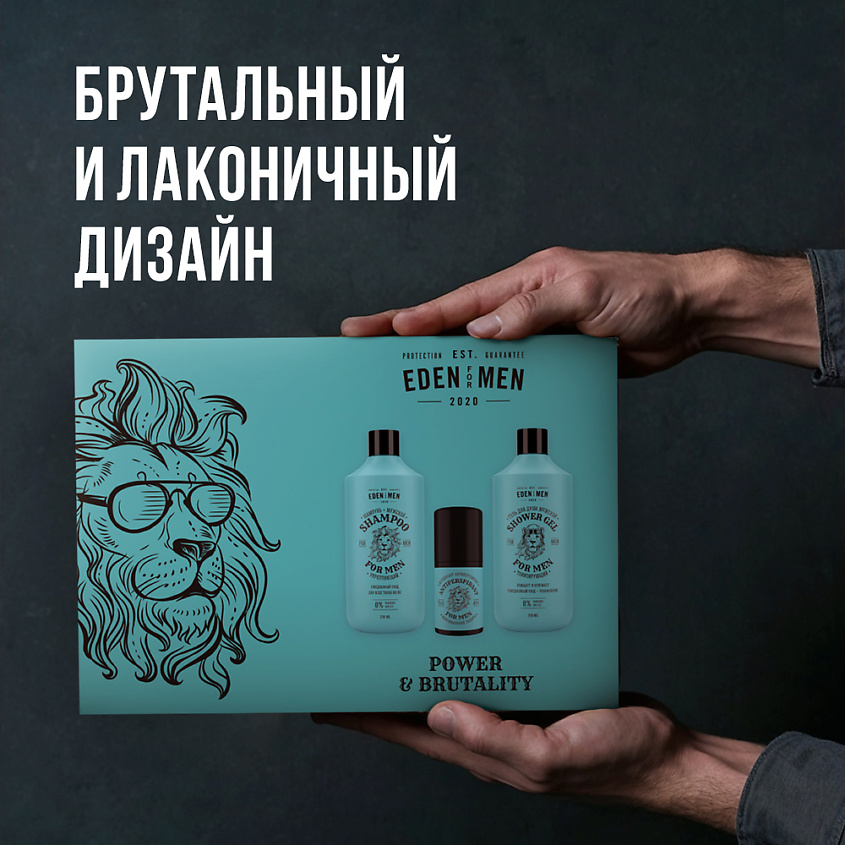 EDEN Подарочный набор For men шампунь+гель для душа+дезодорант – фото 3