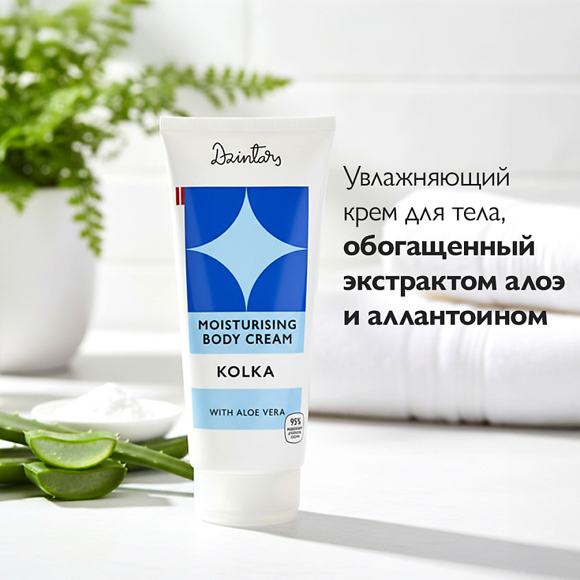 DZINTARS Kolka увлажняющий крем для тела – фото 3