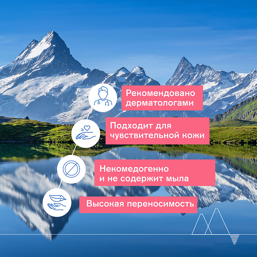 URIAGE Розельян дермоочищающая эмульсия для лица – фото 7