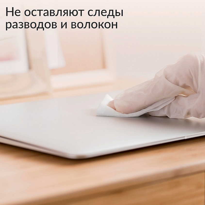 JUNDO Премиум Салфетки для уборки, для всех поверхностей, универсальные, с полирующим эффектом – фото 3