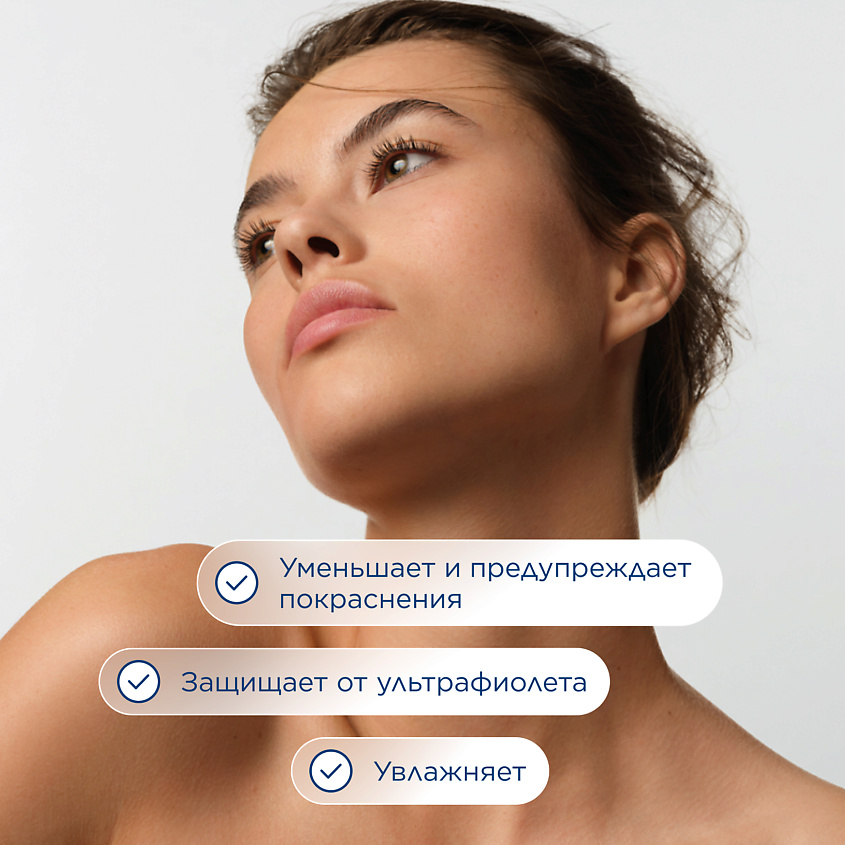 BIODERMA Солнцезащитный BB крем с тоном для кожи с покраснениями и розацеа SPF 30 Sensibio AR – фото 2