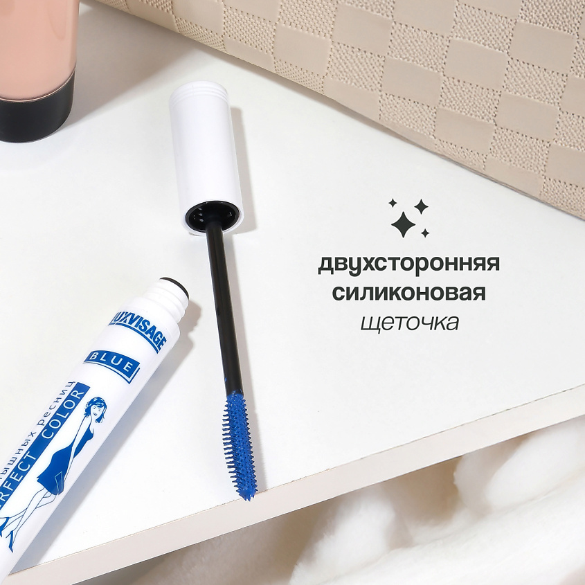 LUXVISAGE Тушь для ресниц PERFECT COLOR – фото 4