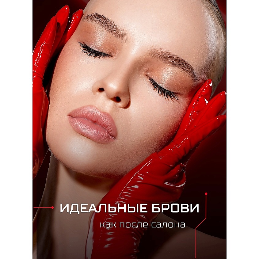 LUXVISAGE Гель ламинатор для бровей суперсильной фиксации BROW LAMINATOR EXTREME FIX 24h – фото 4