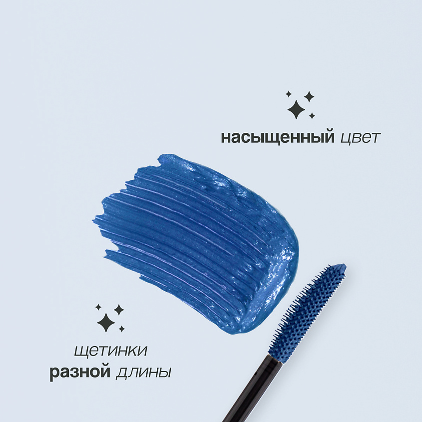 LUXVISAGE Тушь для ресниц PERFECT COLOR – фото 3