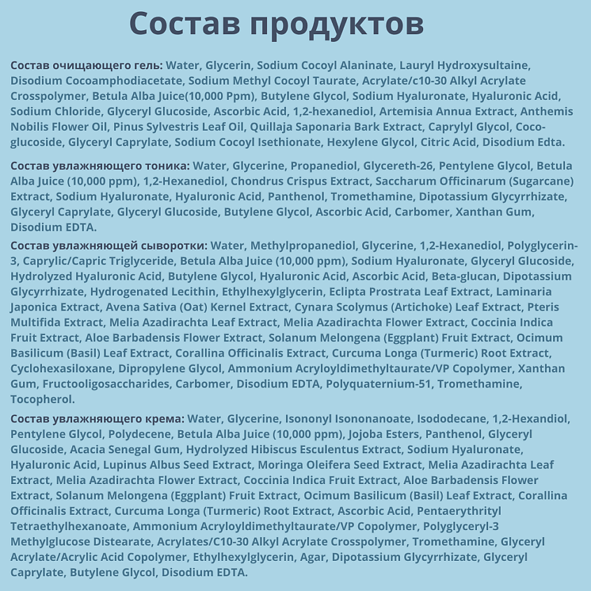 ROUND LAB Дорожный набор с березовым соком: пенка + тонер + сыворотка + крем Birch Juice Trial Kit – фото 11