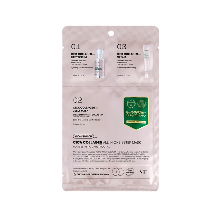 VT Маска для лица CICA COLLAGEN ALL IN ONE трехступенчатая с коллагеном – фото 2