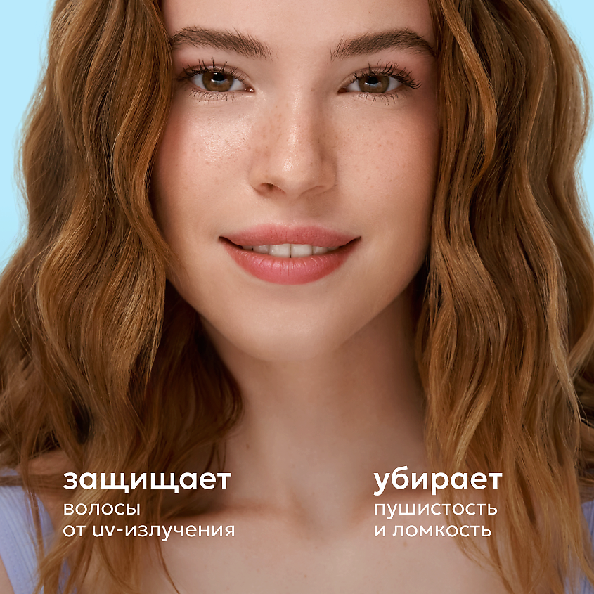 LIKATO Крем-спрей для волос с UV-фильтром 17 в 1 – фото 2