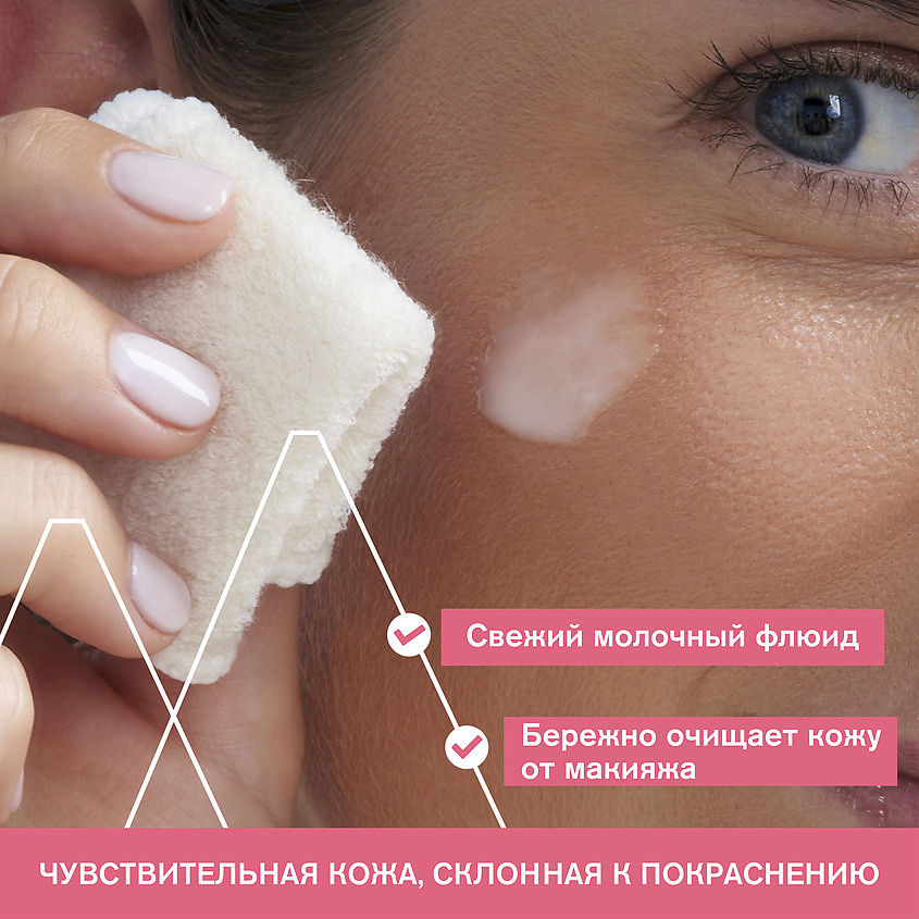 URIAGE Розельян дермоочищающая эмульсия для лица – фото 4