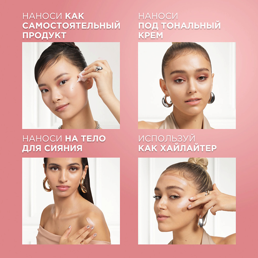 L'ORÉAL PARIS Хайлайтер для сияющей кожи Lumi Glotion – фото 6