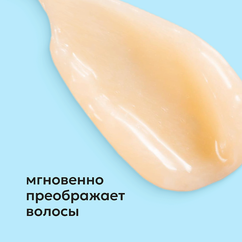 LIKATO Крем-спрей для волос с UV-фильтром 17 в 1 – фото 5