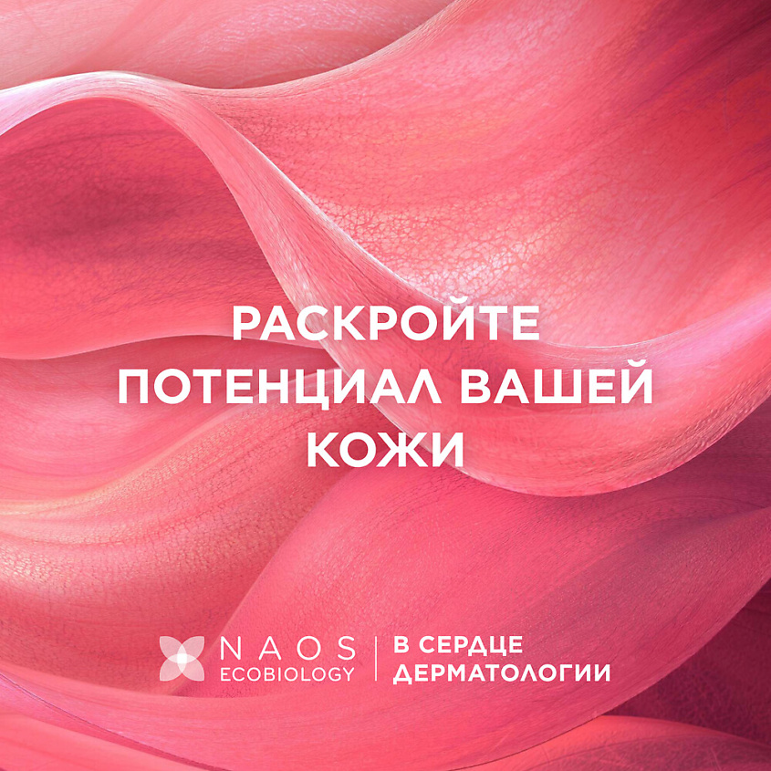 BIODERMA Солнцезащитный BB крем с тоном для кожи с покраснениями и розацеа SPF 30 Sensibio AR – фото 8