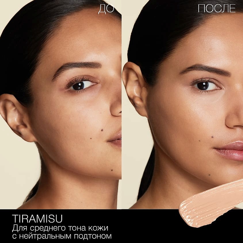 NARS Консилер-крем, TIRAMISU 6 мл – фото 2