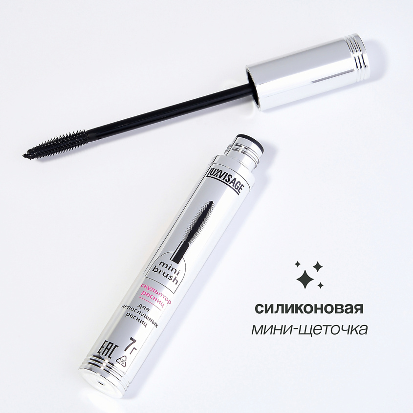 LUXVISAGE Тушь для ресниц SMOKY EYES эффект умножения и удлинения – фото 2