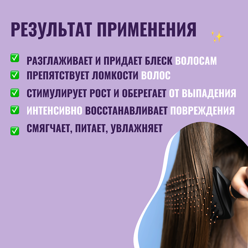 BIOTHAL Маска с пептидами для восстановления поврежденных волос – фото 2