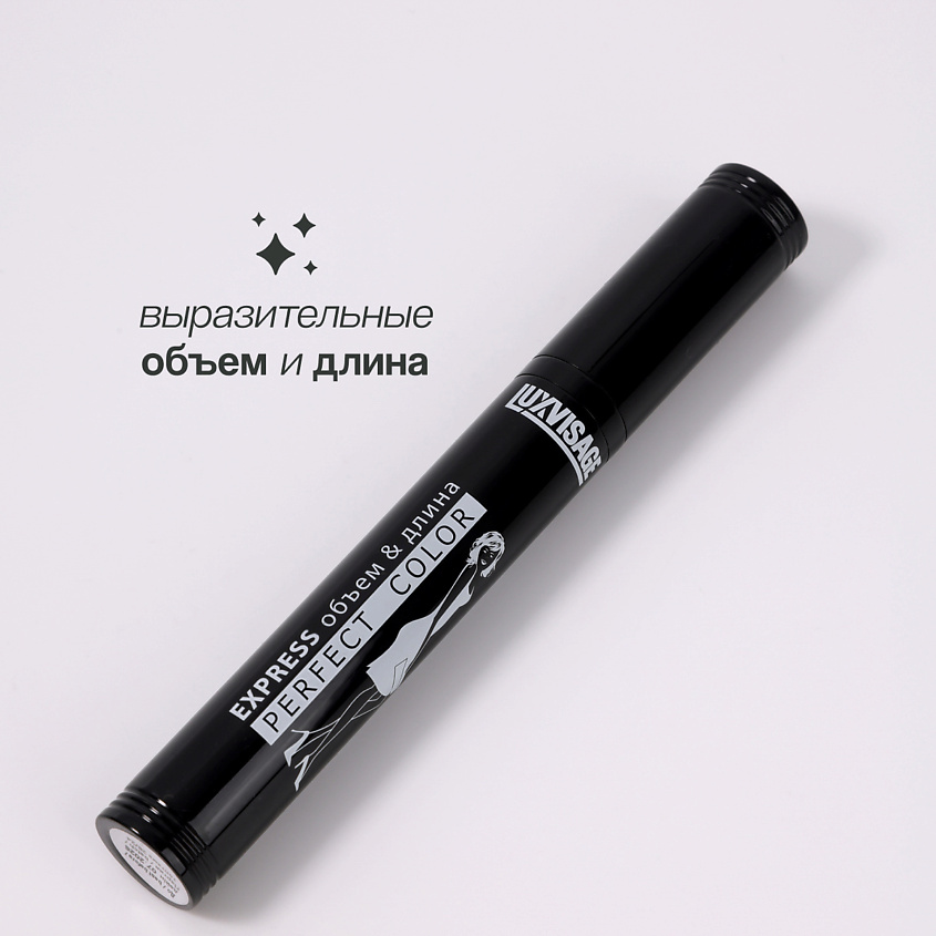 LUXVISAGE Тушь для ресниц PERFECT COLOR EXPRESS – фото 2