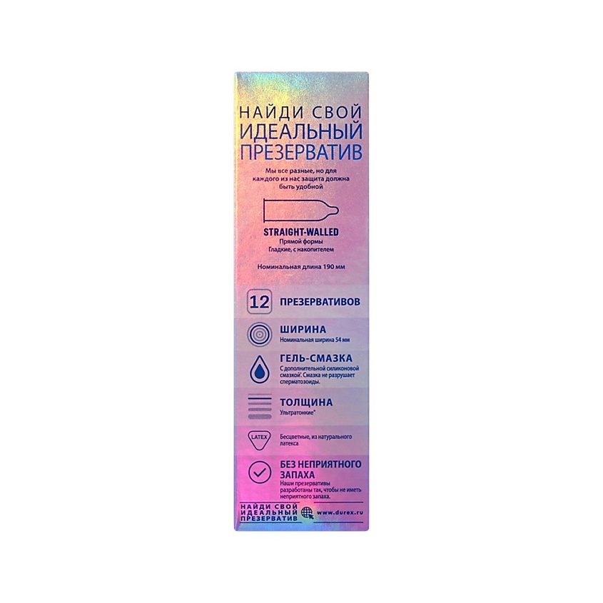 DUREX Презервативы Invisible Extra Lube – фото 4