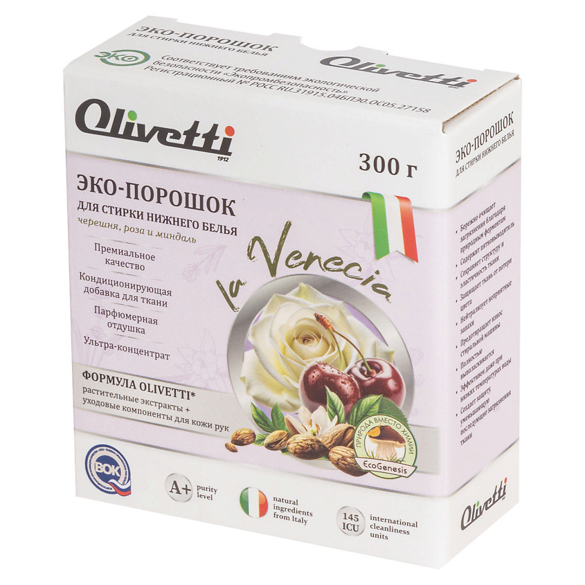 OLIVETTI Эко-порошок КОНЦЕНТРАТ для стирки нижнего белья – фото 2