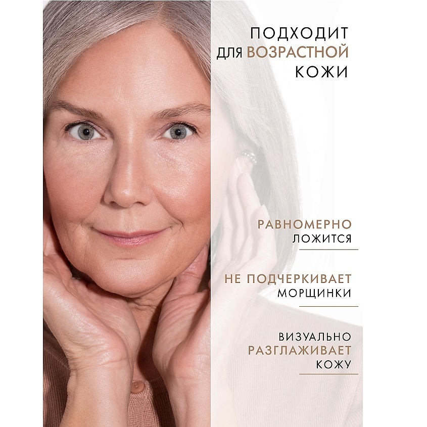 LUXVISAGE Консилер светоотражающий ULTRA HD soft focus 12H – фото 7