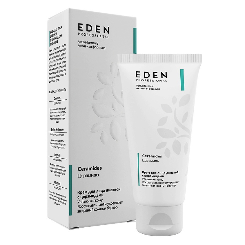 EDEN Крем для лица дневной с церамидами PROFESSIONAL – фото 1